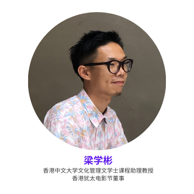 ;Isaac Leung