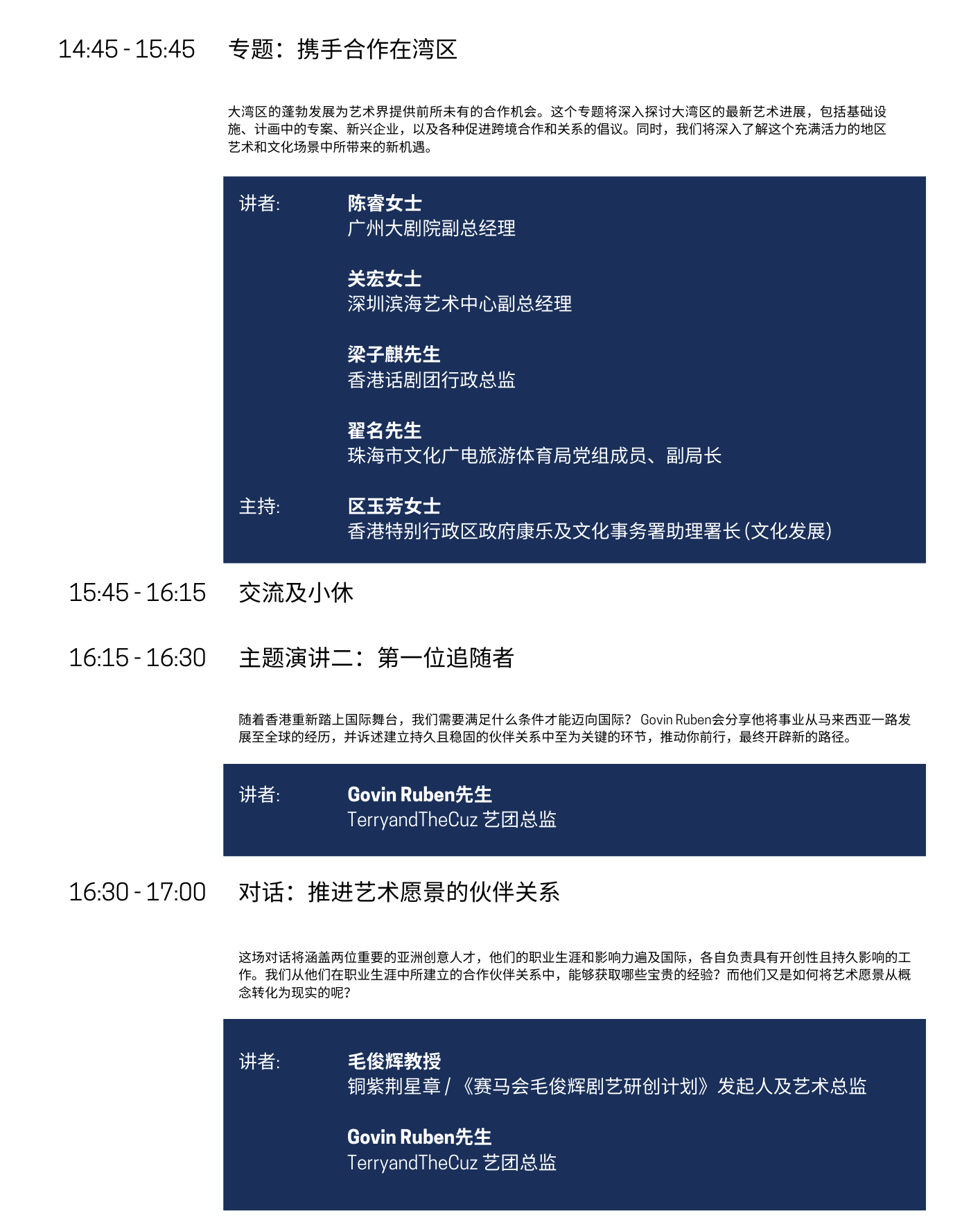 Agenda