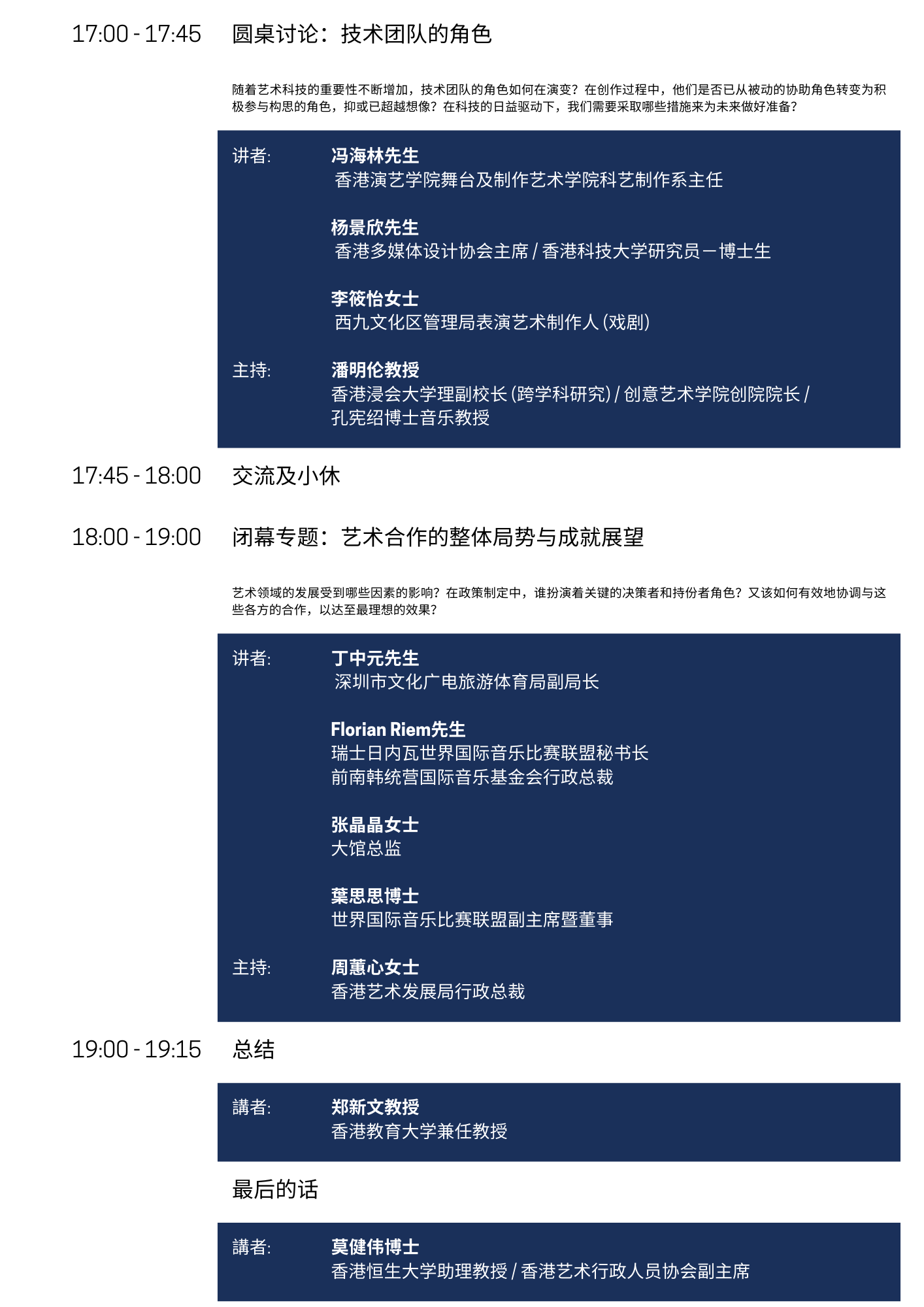 Agenda