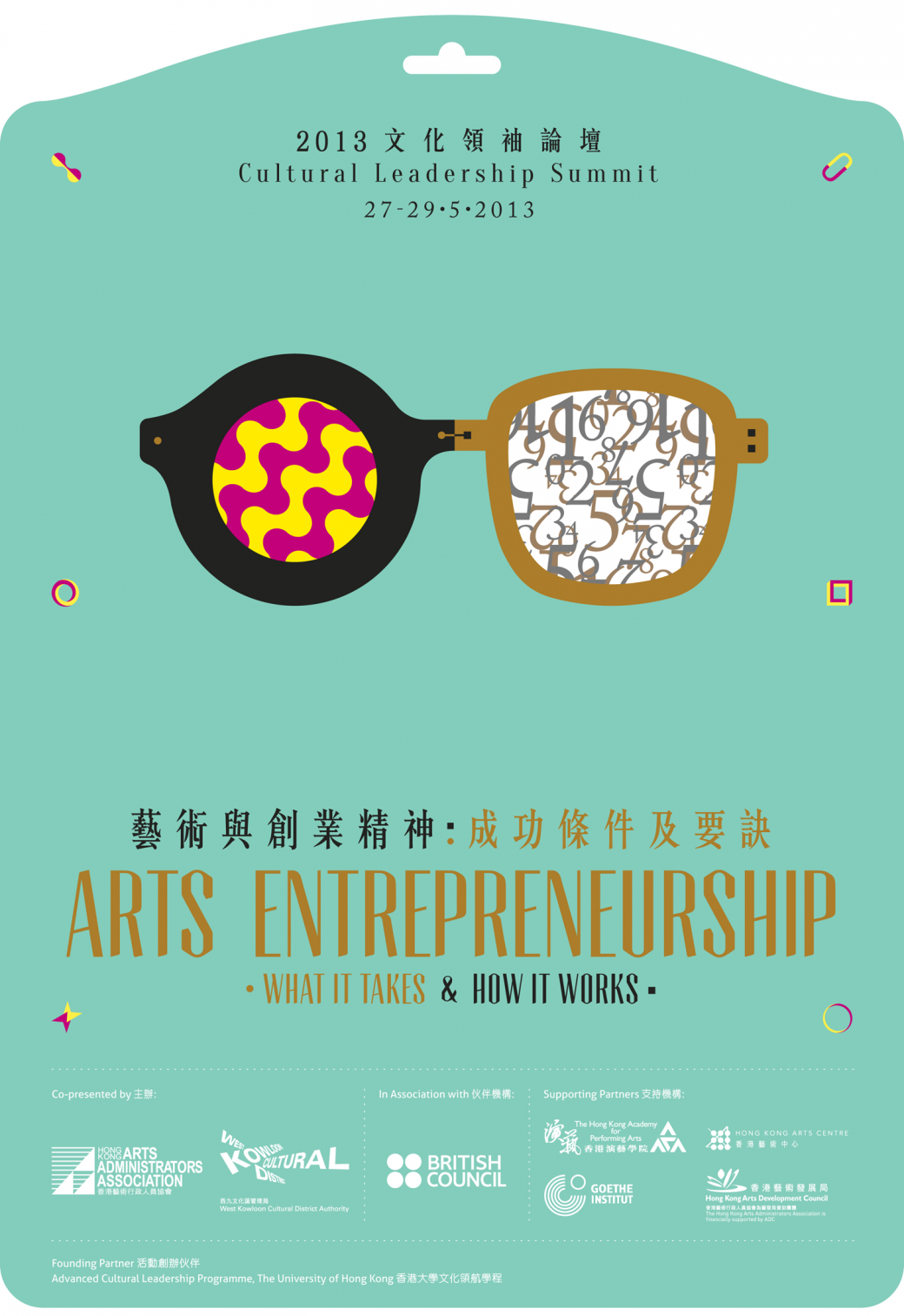 2013 Cultural Leadership Summit – Arts Entrepreneurship: What It Takes And How It Works