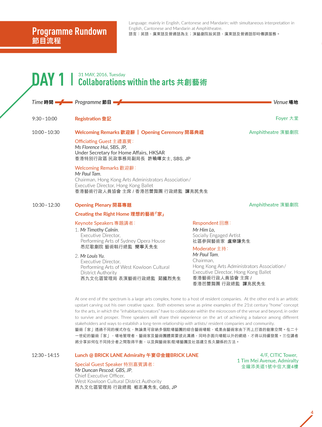 2016 Cultural Leadership Summit Programme Rundown 