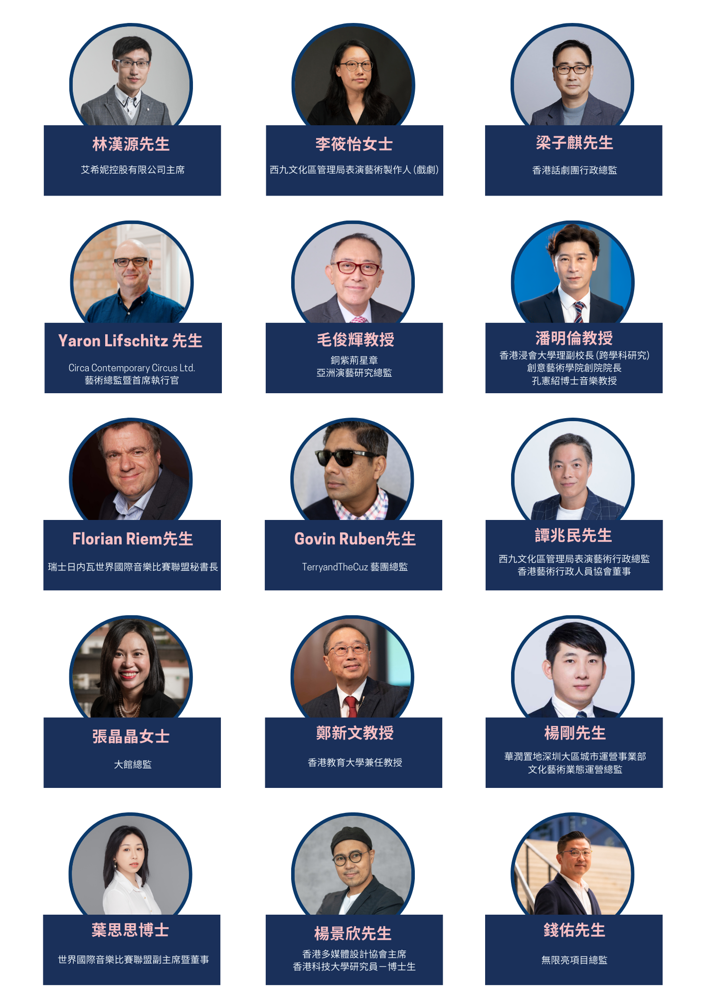 Speaker & Moderator