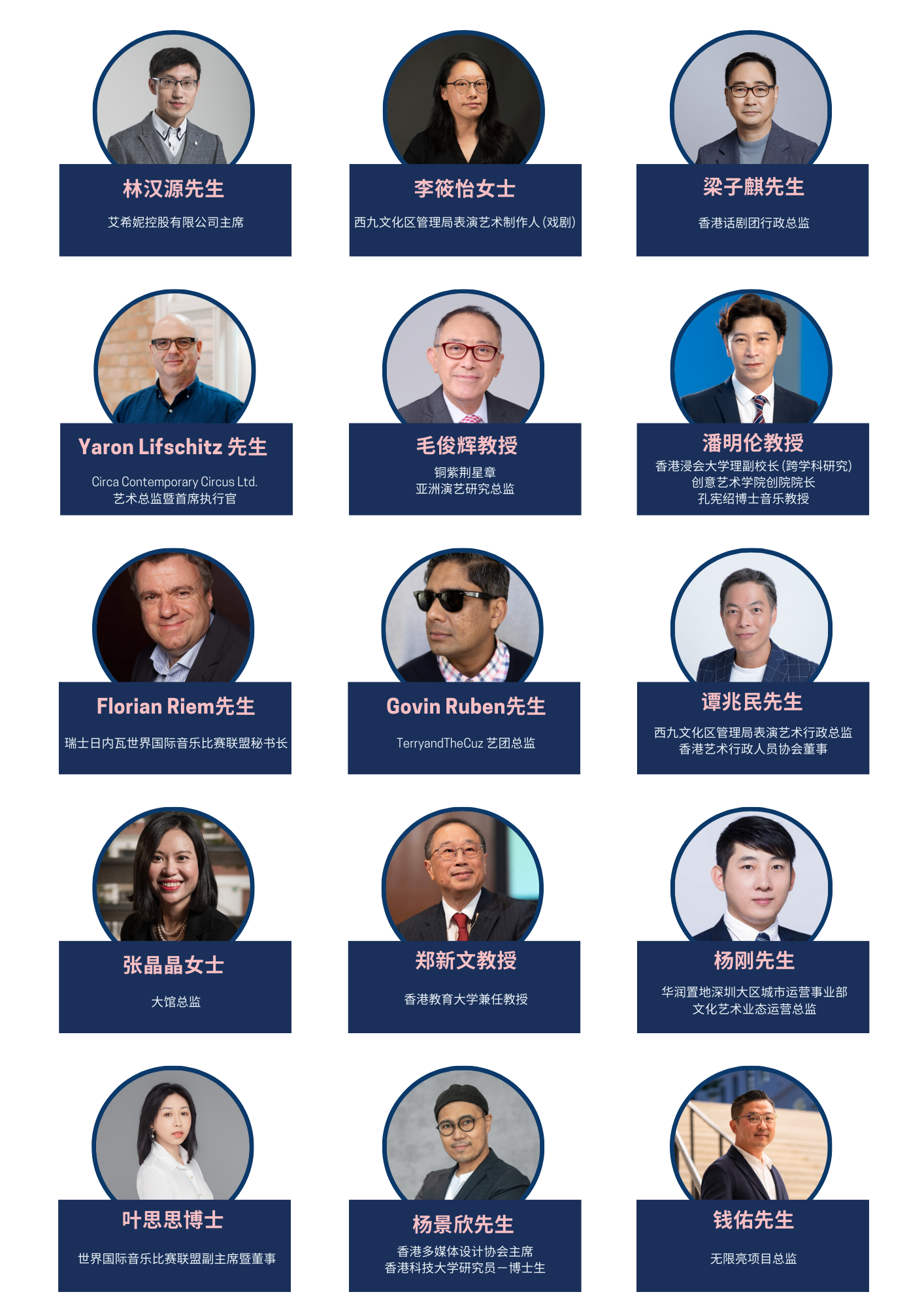 Speaker & Moderator2