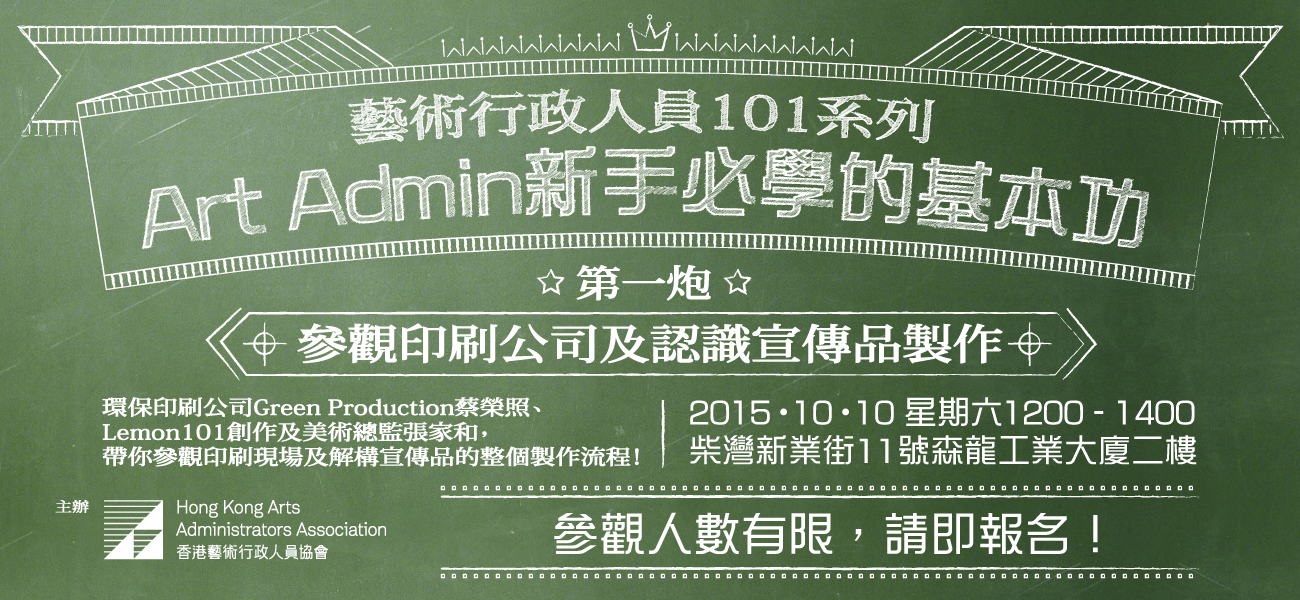 Event Banner