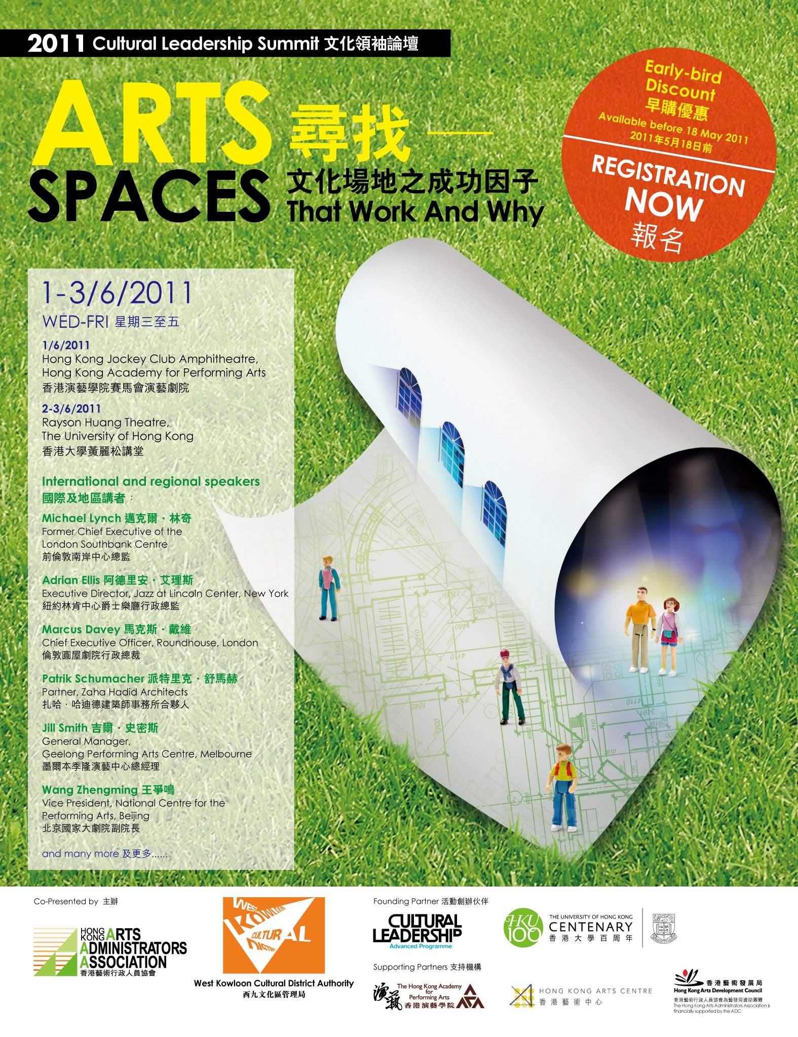 Cultural Leadership Summit 2011: Arts Spaces That Works, and Why