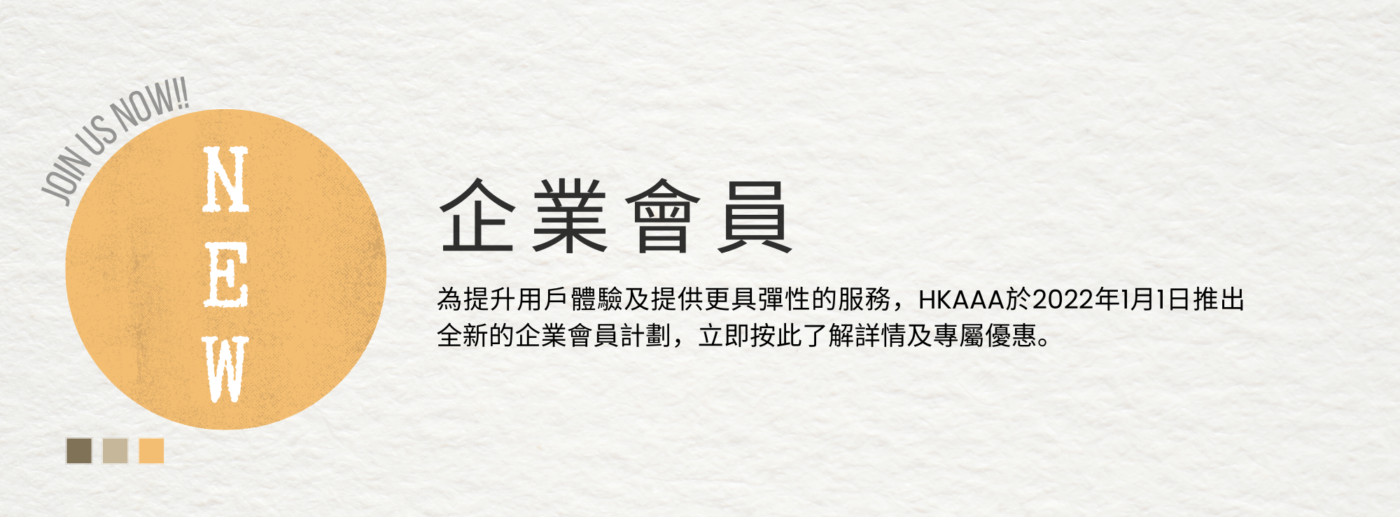 Redirecting to Corporate Membership Details_CHI