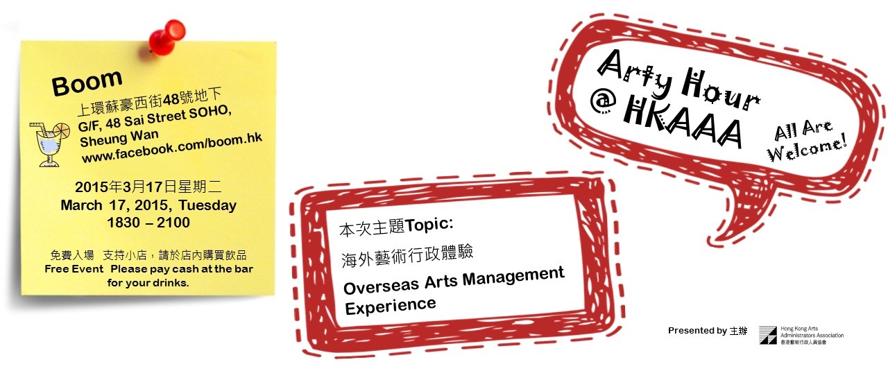 Event Banner